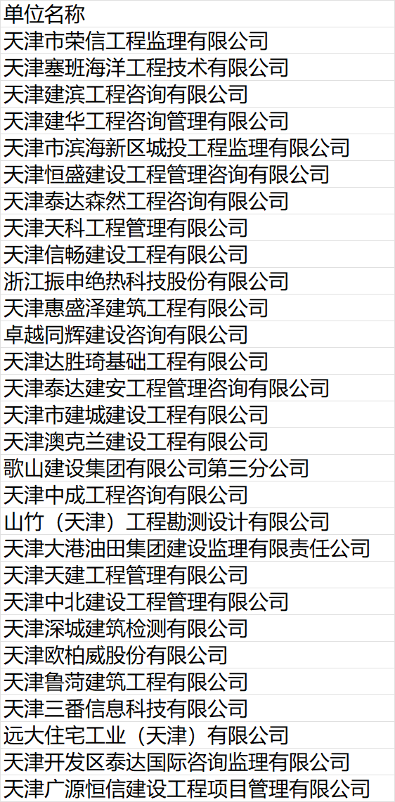 2023414103411.png 2023414103411.png